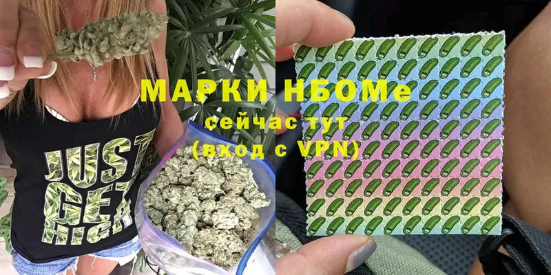 Марки 25I-NBOMe 1,8мг  Кондопога 